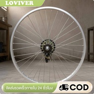 Loviver Single-Speed Bike Rear Wheel Assembly Aluminum Alloy Spoked Rear Wheel 13-Gauge Spokes Bike 