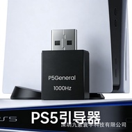 P5General PS5 Game Activator Guide Converter XIM MATRIX TITAN TWO