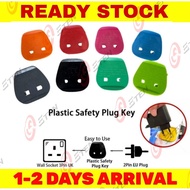 2 Pin to 3 Pin Plug Converter Socket Adapter – Safety Plug Key for UK Sockets (3PCS/8PCS)