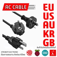 AC Power Cable 3 Wires 18 AWG 0.75 mm2 Length 0.5 Meters EU US AU KR GB Male Female-Wife