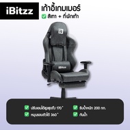 iBitzz Gaming Chair เก้าอี้เกมมิ่ง เก้าอี้ gaming chair เก้าอี้ gaming เก้าอี้คอม chair เก้าอี้ game