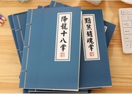 BUKU CATATAN KECIL NOTE BOOK NOTES MEMO NOTEBOOK SILAT KUNGFU 498