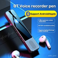 16/32GB Digital Voice Recorder Audio Recorder MP3 Player  Intelligent Noise Reduction Voice-controlled Recording Pen wit