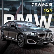 BMW 1: 760Li Car 24 Model 7 Series Simulation Alloy Car Model Boy Toy Car Collection Ornament Gift