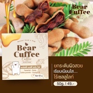 Bear Cuffee Coffee Scrub Soap 60g