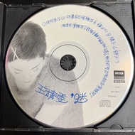 ~任2件$250~ 王靖雯 迷 我願意 港版 王菲 國語專輯 CD 裸片 碟有刮 播放正常