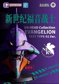 🔥預訂🔥 Bandai - [BN HEAD COLLECTION] 《新世紀福音戰士》EVA 初號機
