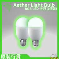 Razer - Razer Aether Light Bulb 最適合電玩室的 RGB LED 燈泡 (1個裝)