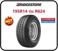 ยาง 195R14 BRIDGESTONE R624 ปี26 จำนวน *1เส้น*