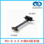 Full Speed PCI-E3.0 PCIEx1 Extension Cable 1X to 4X Adapter Cable pci-e Extension x1 to x4