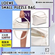 LOEWE Small Puzzle Bag