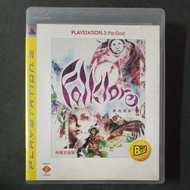 Ps3 Folklore Ps3 Games Playstation 3 Cd Games