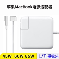 Specially designed for laptops60W45W85W Power Adapter macbook Computer Charger