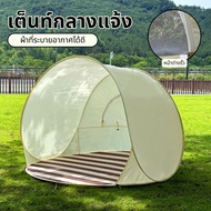 Automatic Beach Tent/Automatic Tent Sun Protection Waterproof Easy To Fold Lightweight Store Suitabl