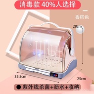 🚓Feeding Bottle Disinfection Cabinet Baby Storage Box Baby Tableware Uv Device with Drying Dustproof Portable Storage Bo