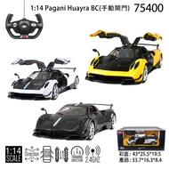 Free Battery Genuine Version 1: 14 Pagani Huayra BC Remote Control Car (Manual Door Open) Sports Mod
