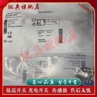 Sensor Ready Stock BES 516-3019-S4-C BES 516-3019-E5-C-S4 Proximity Switch