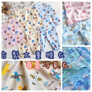 Older Kids Suits * Taiwan-Made Home Clothes Two-Piece Suits/Children's Pajamas Suits/Air-Conditionin