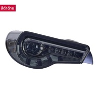 Antares | ไฟท้ายสำหรับ Subaru BRZ Toyota GT86 พร้อม LED ไฟวิ่งกลางวัน ไฟเบรก และไฟเลี้ยวลำดับ