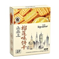 2026新品金语榴莲味饼干软小酱榴莲粉夹心饼干零食糕点心172克盒装20260817