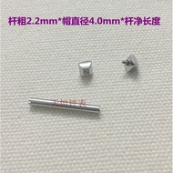 Watch Accessories Link Shaft Screw Rod Suitable for Cartier Link Student Ear Rod Fixed Shaft Pasha P