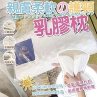 ⛔截單日：7月18日 ❤️‍🔥Hilton 酒店專用天然乳膠枕頭 