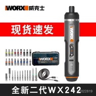 【免運】威克士Worx家用電動螺絲批WX242二代電起子機多功能電動工具WX240