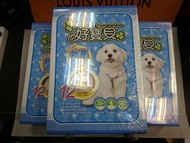 209-好寶貝環保寵物尿布（重復使用一年）(粉)XL號 一包4500