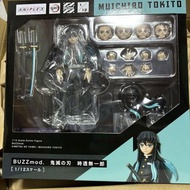 徵 Buzzmod 鬼滅之刃 霞柱 時透 無一郎