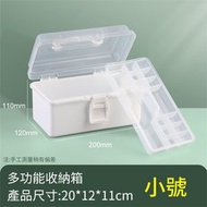 手提收納箱 工具箱 美甲箱 美術生畫筆收納盒 化妝品收納箱 多功能收納箱 小號［平行進口］