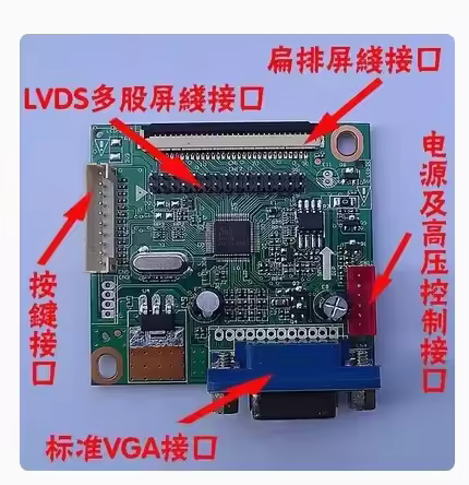MT6820-B universal driver board support 5 v power supply 10-42 inch LCD screen LCD universal driver 