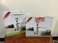 2023冬季阿里山鄉農會比賽茶 - 烏龍組 - 參等獎!!!（300g）