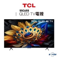 TCL - 55C655 - TCL C655 QLED TV