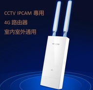 TPLINK IPCAM 室外 防水 專用 4G LTE Router 路由器 wifi 插Sim卡 5G卡可用 CCTV ，穩定性好