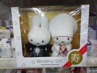 Miffy 結婚公仔