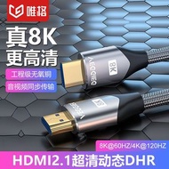 8K HDMI 2.1 - 200CM