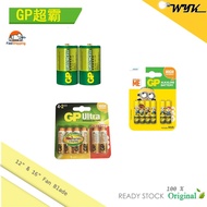 GP AA/AAA Ultra Alkaline / Alkaline Battery