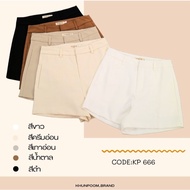 KP666 Shorts Available In 5 Colors