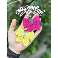 Bow Keychain Crochet