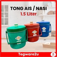 Tong Pelas Ais / Nasi Termos Rice Hot Cold Food Ice Bucket Tahan Panas / Sejuk Food Storage