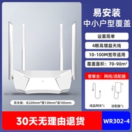Router LB-LINK 1200M Bộ Định Tuyến Không Dây WiFi Tốc Độ Cao 5G Kép Phủ Toàn Bộ Nhà Công Ty Cấp Thoá