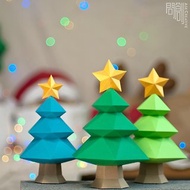 DIY手作3D紙模型擺飾 聖誕節/節慶系列 - 聖誕樹擺飾(三色可選)