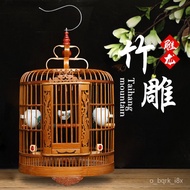 ZzLarge Thrush Cage, Full Set of Bird Cage Accessories, Sichuan Cage, Handmade Bamboo Cage, Brother Qi, Shower Cage C4RE