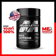 คาเฟอีนเม็ด MuscleTech Essential Series Platinum 100% Caffeine 220 mg 125 เม็ด กระตุ้นร่างกายให้ตื่น
