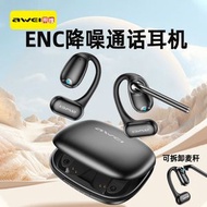 AWEI - G63 (黑色）AWEI - TZ9 ENC 開放式運動藍芽耳機 藍牙耳機　運動耳機　超長待機 音質靚