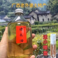 Welcome to Shop, Our Goods Are All Ready stock Like You Can Order Glass Bottles Camphor Wood Oil Cam