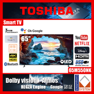 東芝 - 65M550NK 65吋 4K QLED智能電視 ( 送 藍芽耳筒,8K HDMI, 掛牆架 ) Google TV M550NK TOSHIBA 東芝