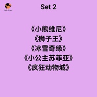 Little White English Story Book with Chinese Translation 儿童英文故事书