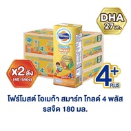 Foremost Omega Smart Gold 4 Plus โฟร์โมสต์ โอเมก้า สมาร์ท โกลด์ 4 พลัส รสจืด 180 มล.(เลือกจำนวนได้)