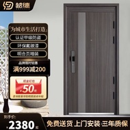 XYYue De2023New Anti-Theft Door Entry Door+Class A Antique Wood Grain Safety Door+Smart Password Fingerprint Lock Door